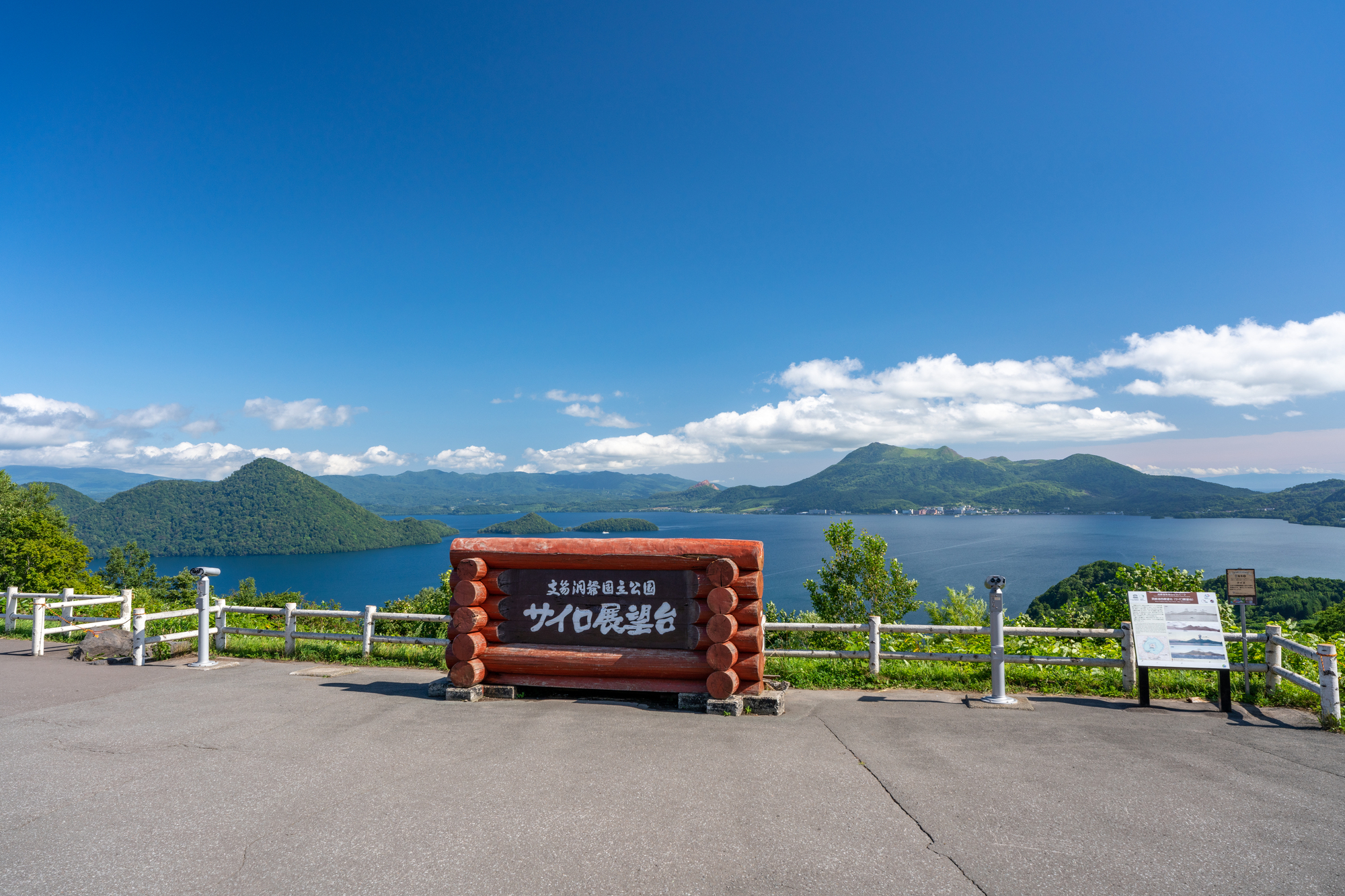 サイロ展望台2