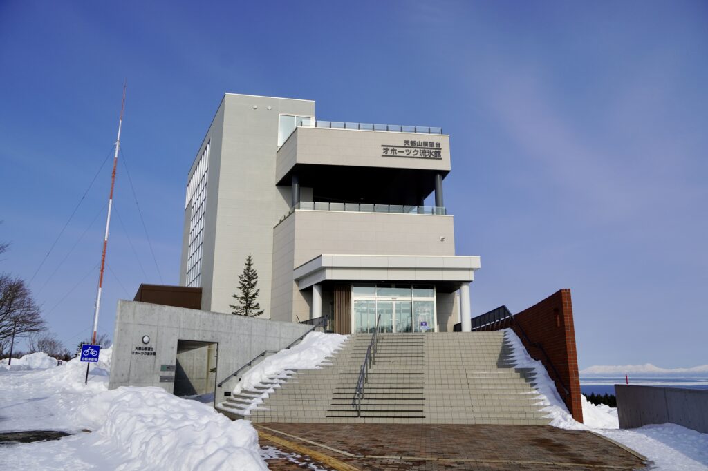 天都山展望台・オホーツク流氷館