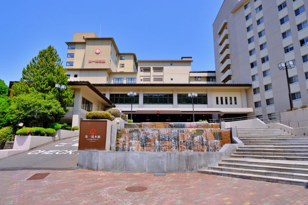 第一滝本館