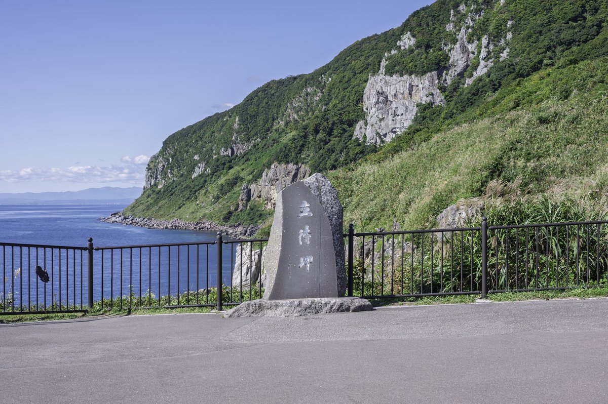 立待岬の風景