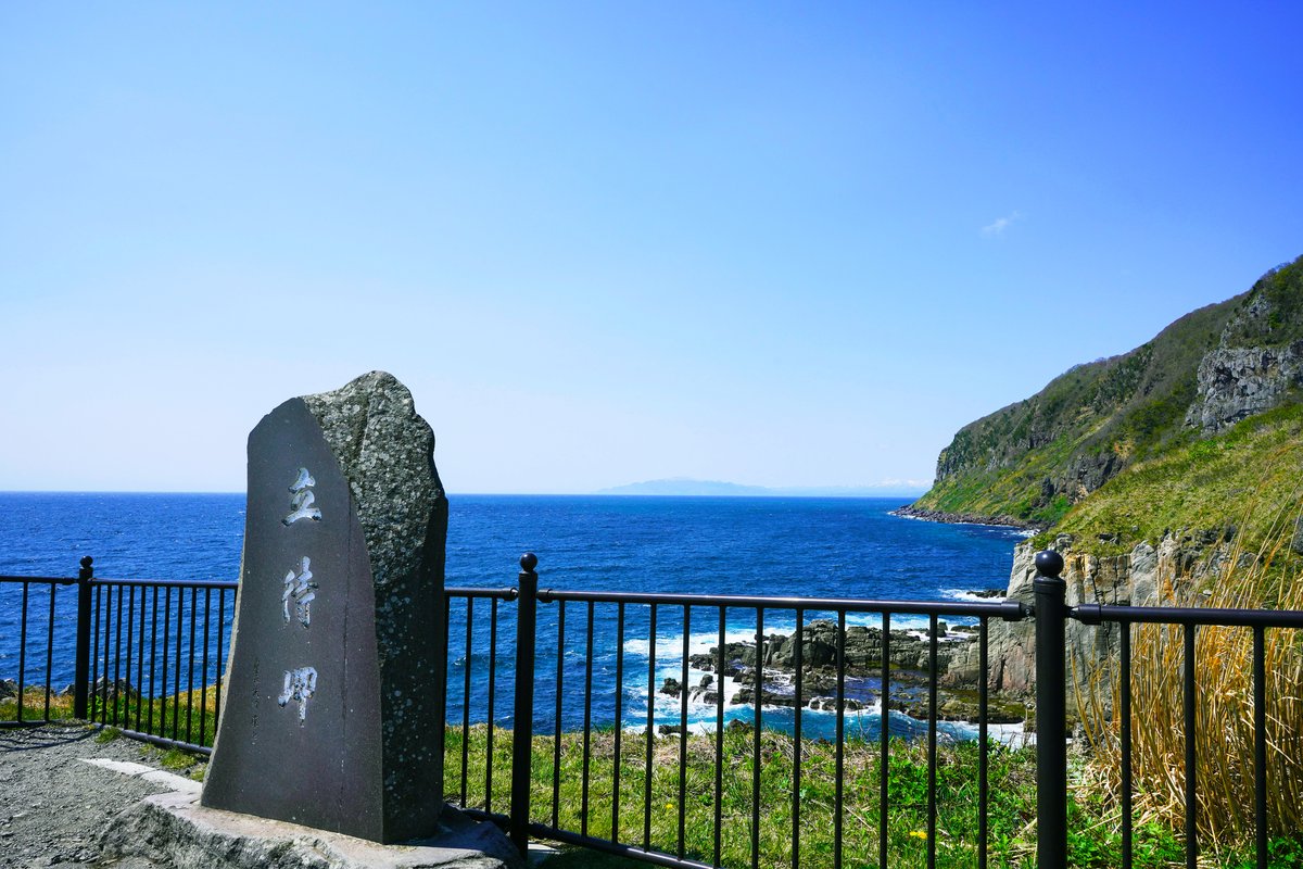 立待岬からの夜景