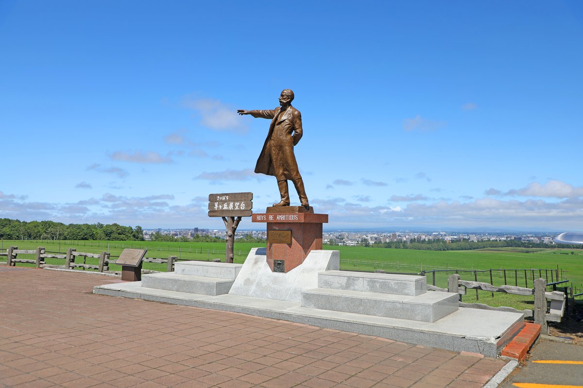 北海道の自然風景