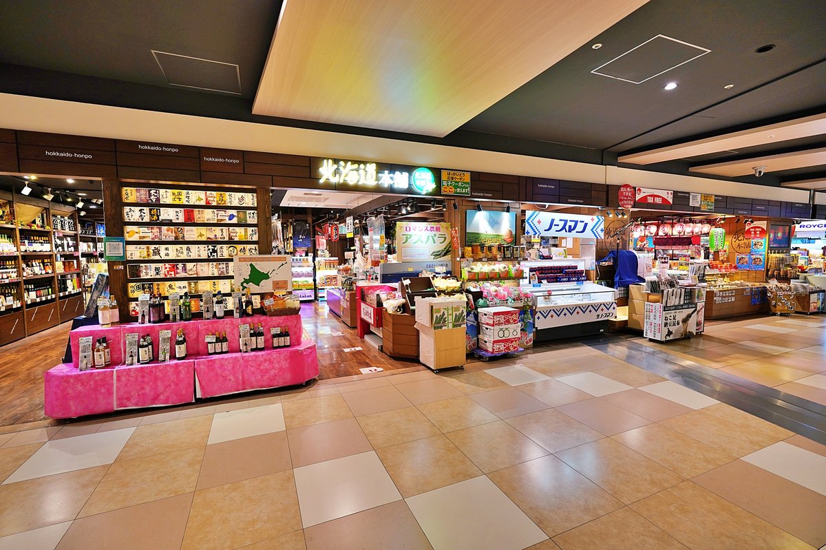 北海道ラーメンのお土産