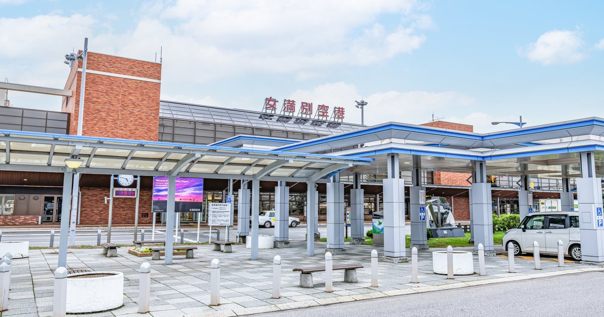 女満別空港ターミナル外観