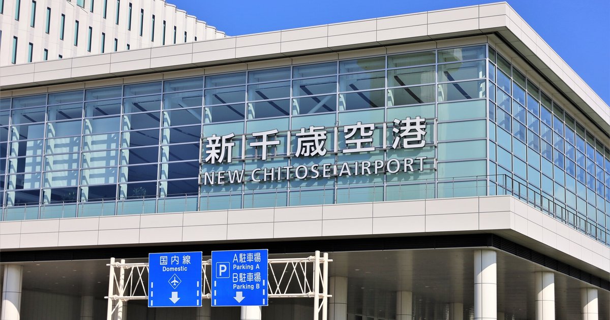 新千歳空港の外観