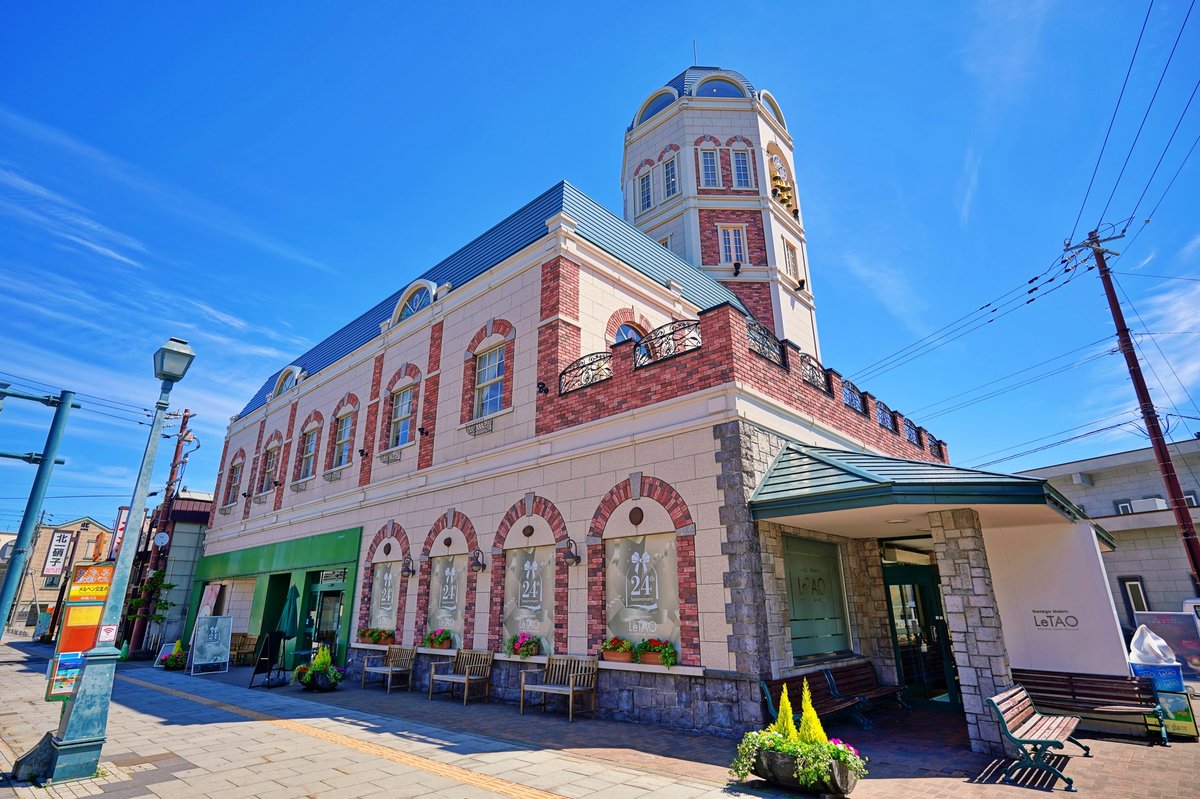 ルタオのドゥーブルフロマージュ