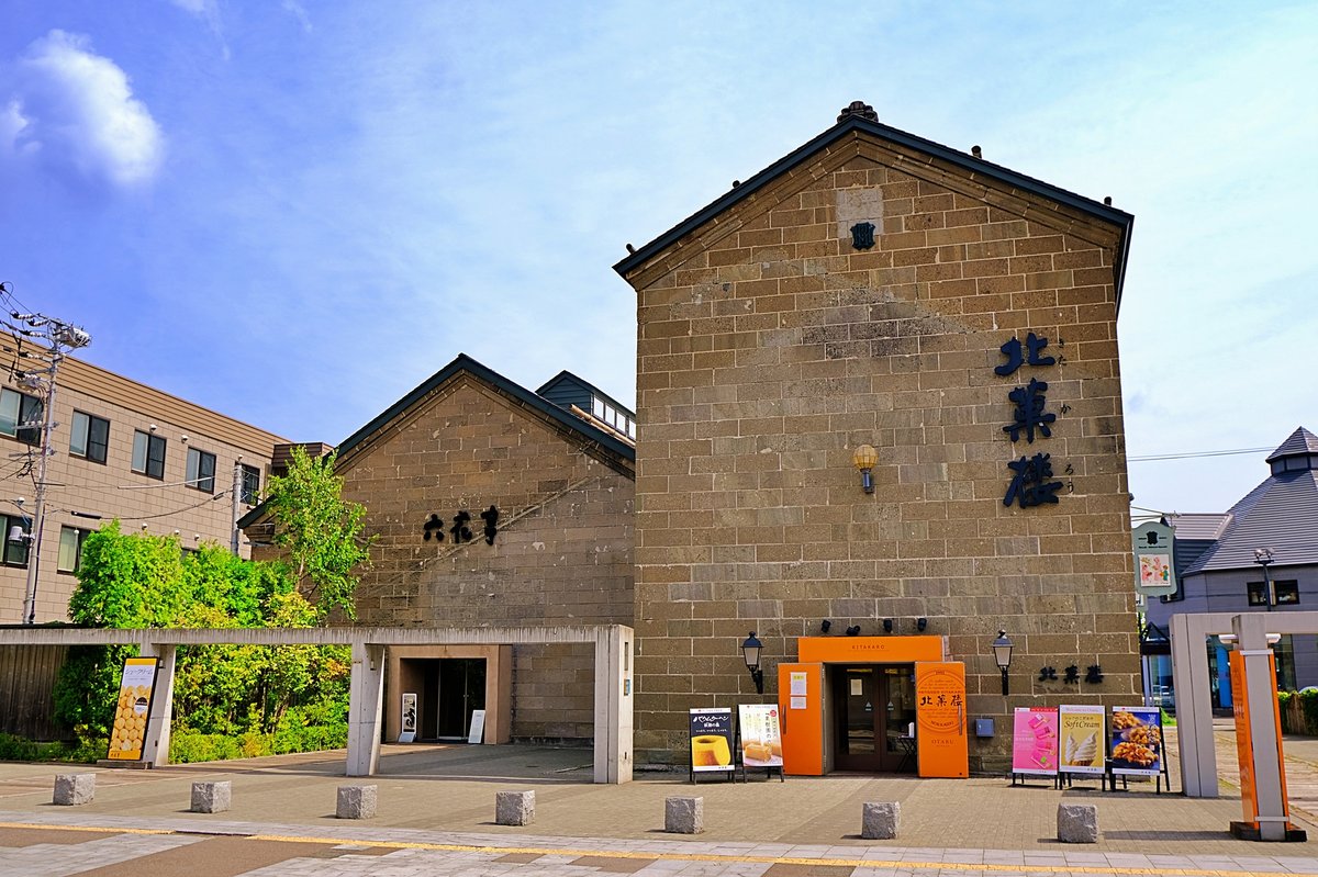 北菓楼シュークリーム