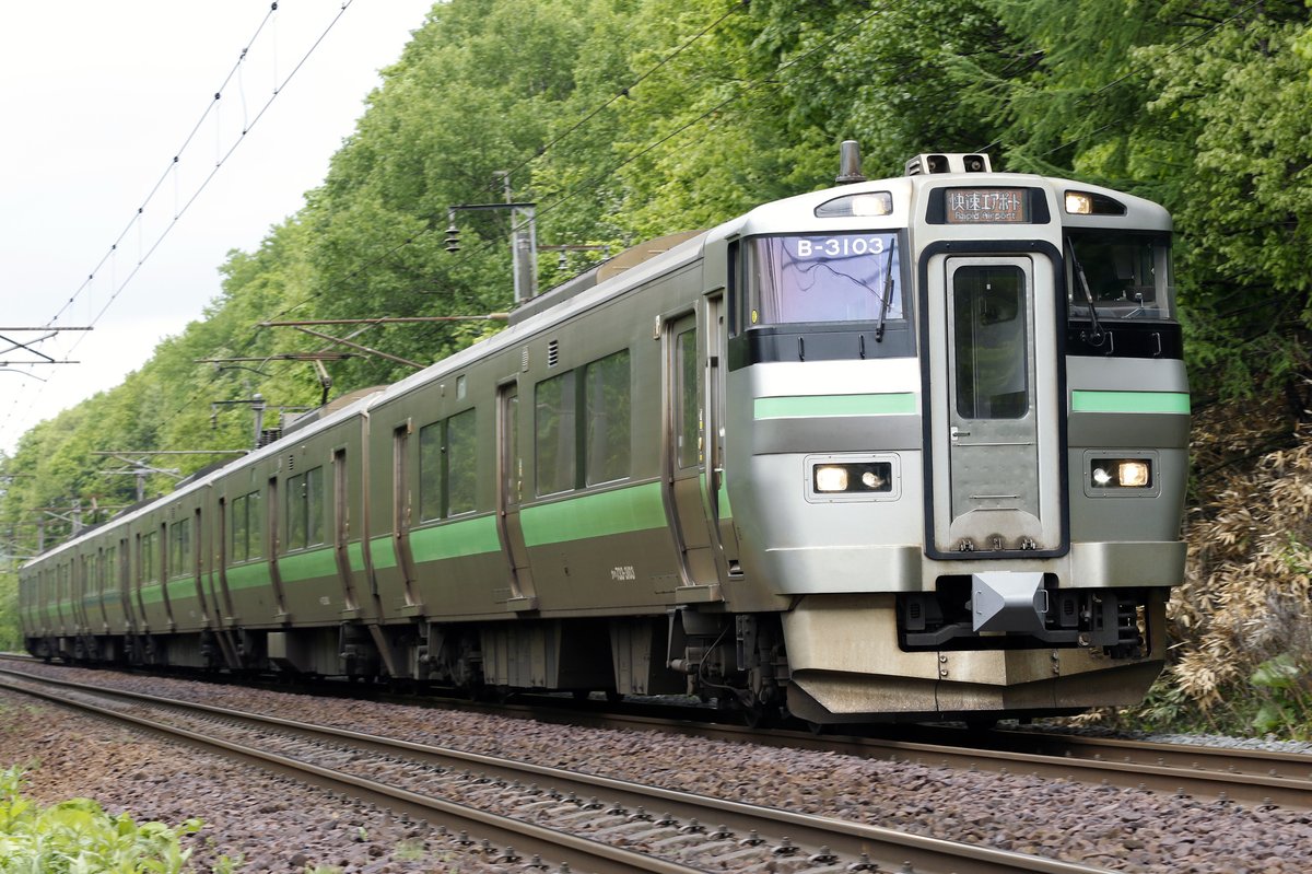 JR快速エアポートと札幌駅
