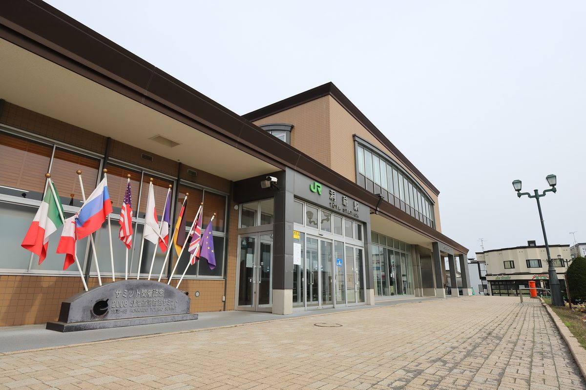 洞爺湖へのアクセス