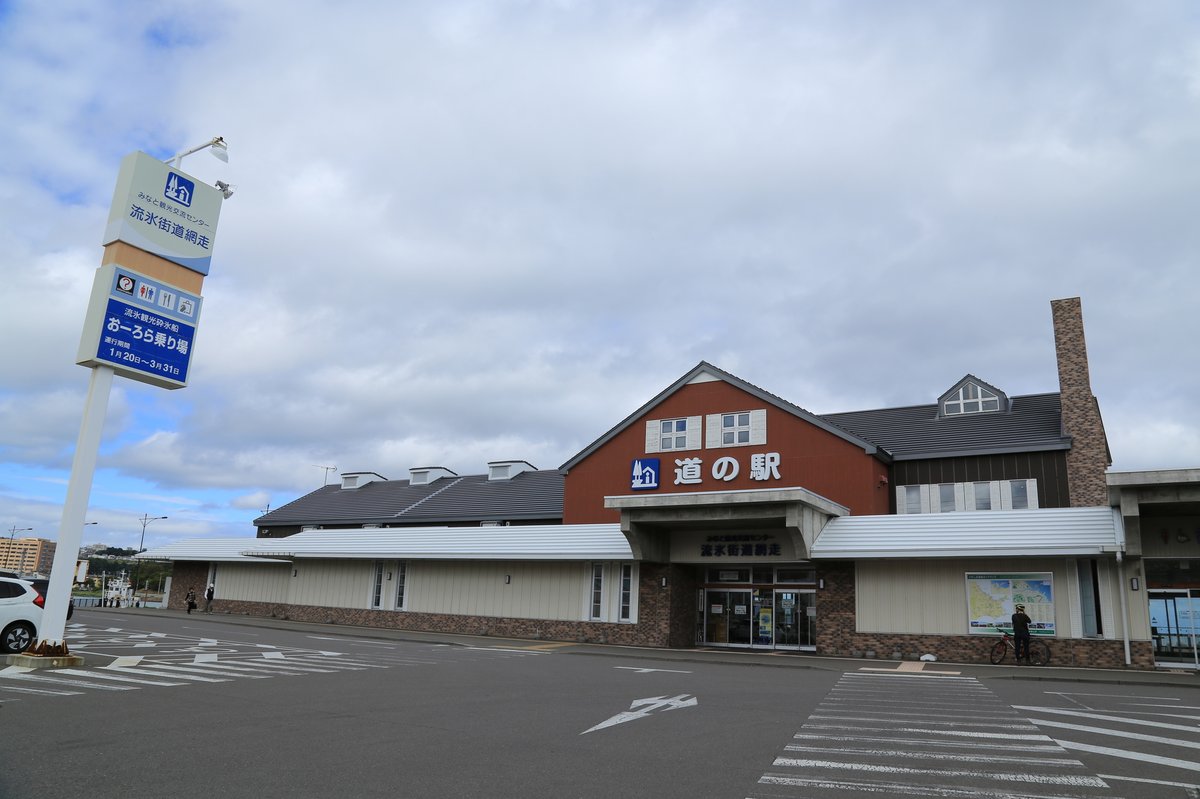abashiri1 rewrite 03 image 03