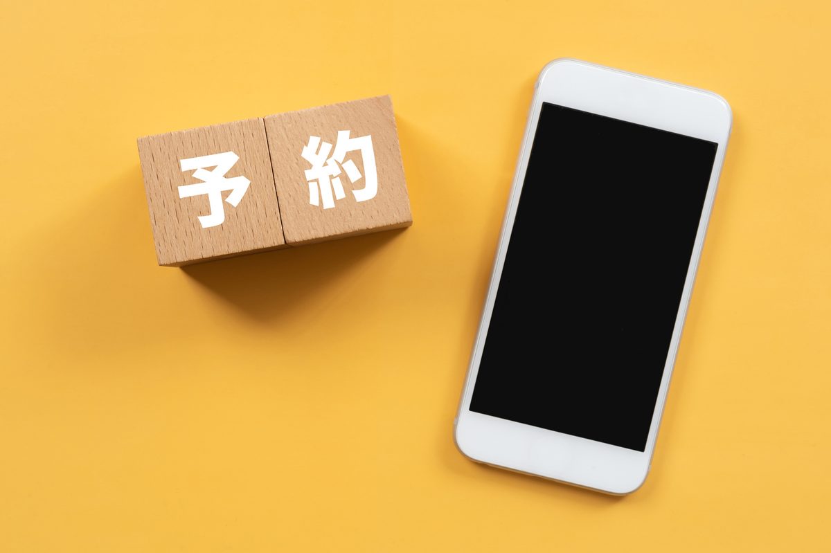 宿予約サイト5社を比較する一覧画面イメージ
