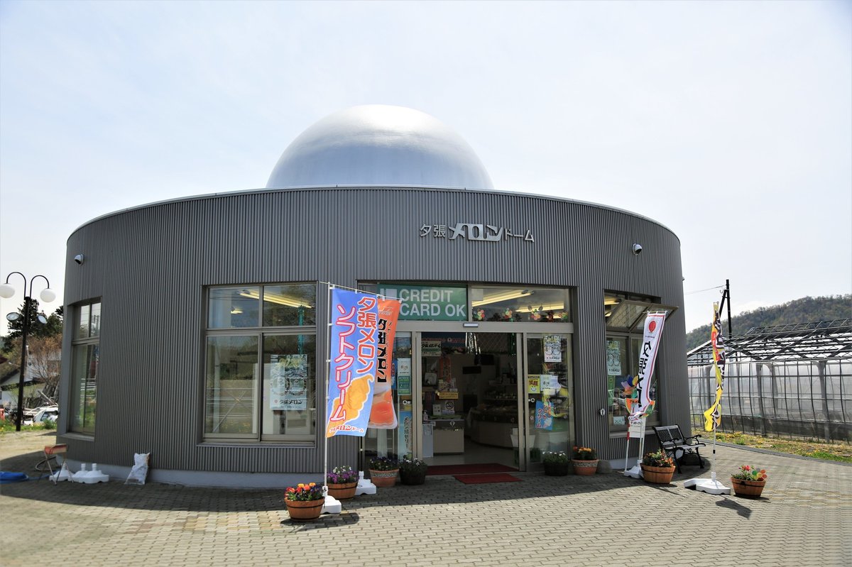 yubari melon all you can eat 04 image 04