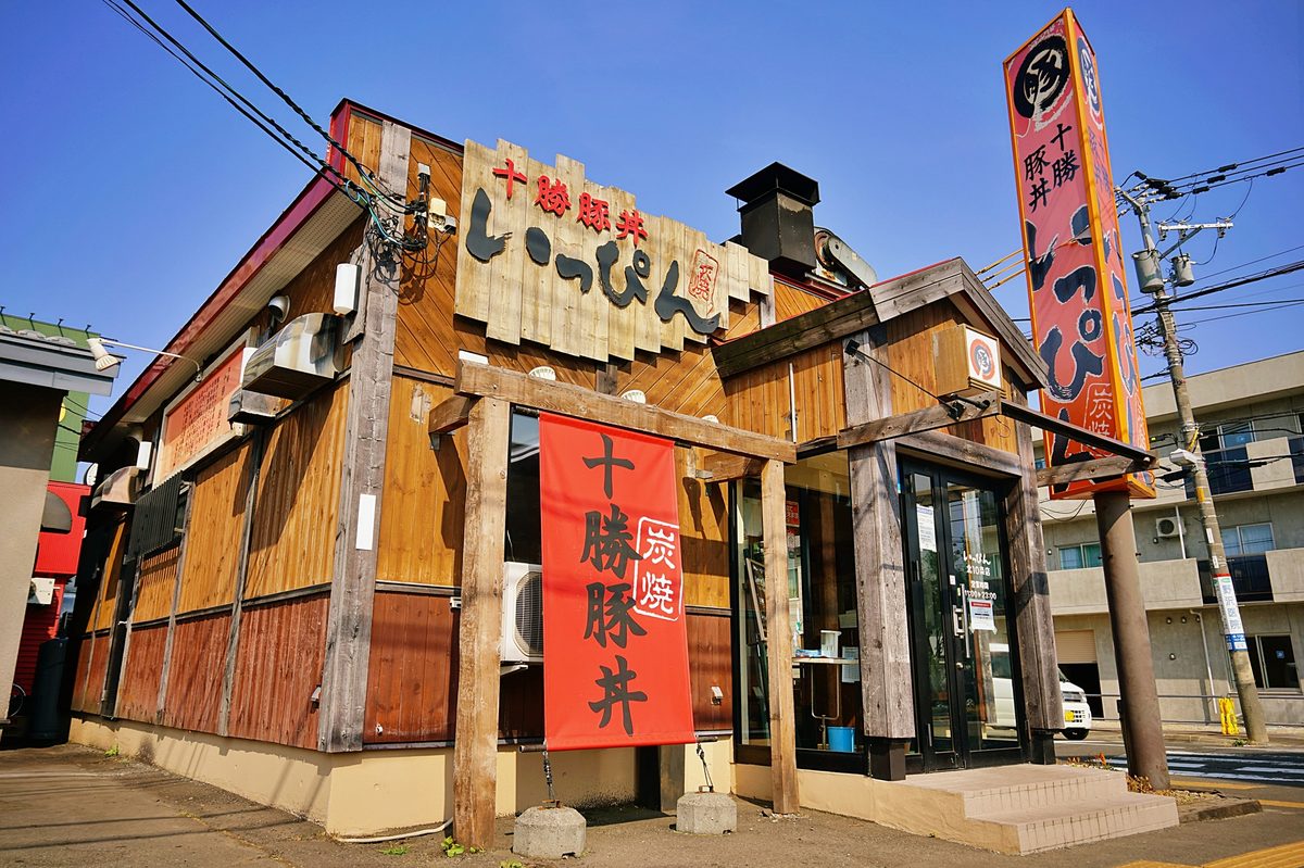帯広豚丼のアップ、または十勝のグルメ集合