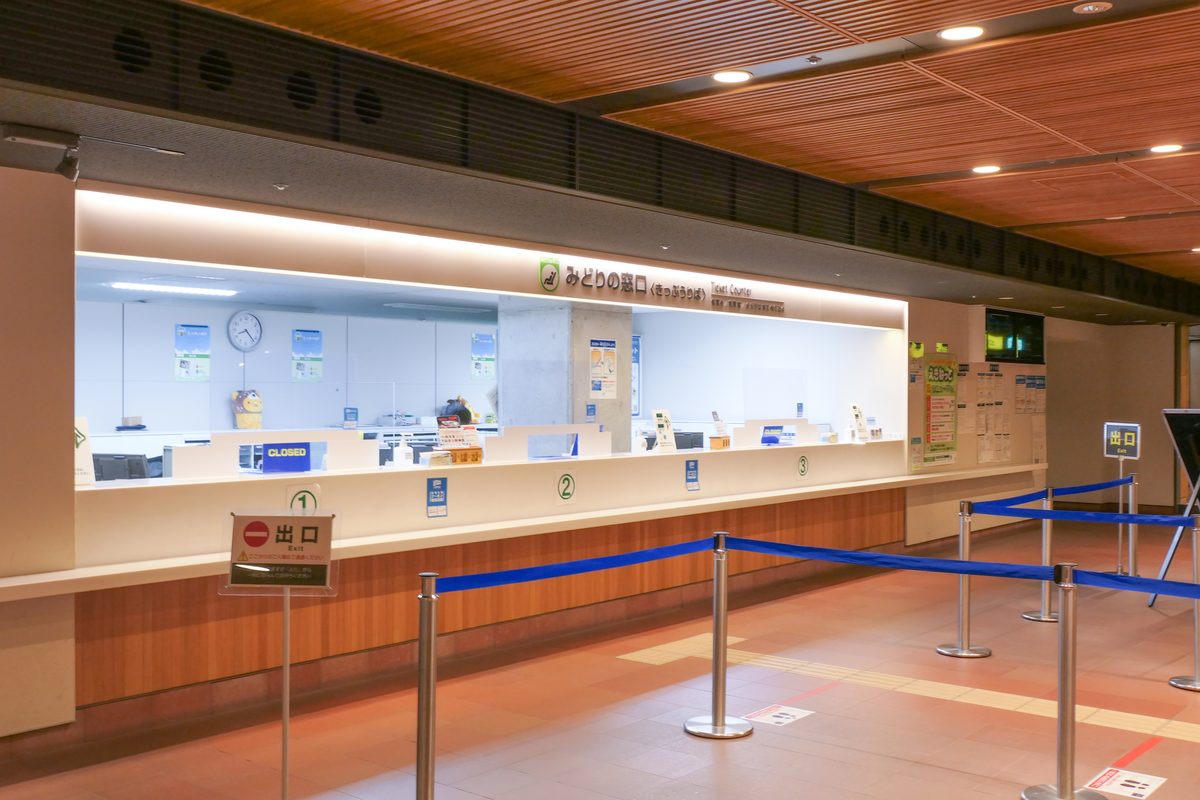 JR旭川駅のみどりの窓口(指定席・きっぷの購入窓口)