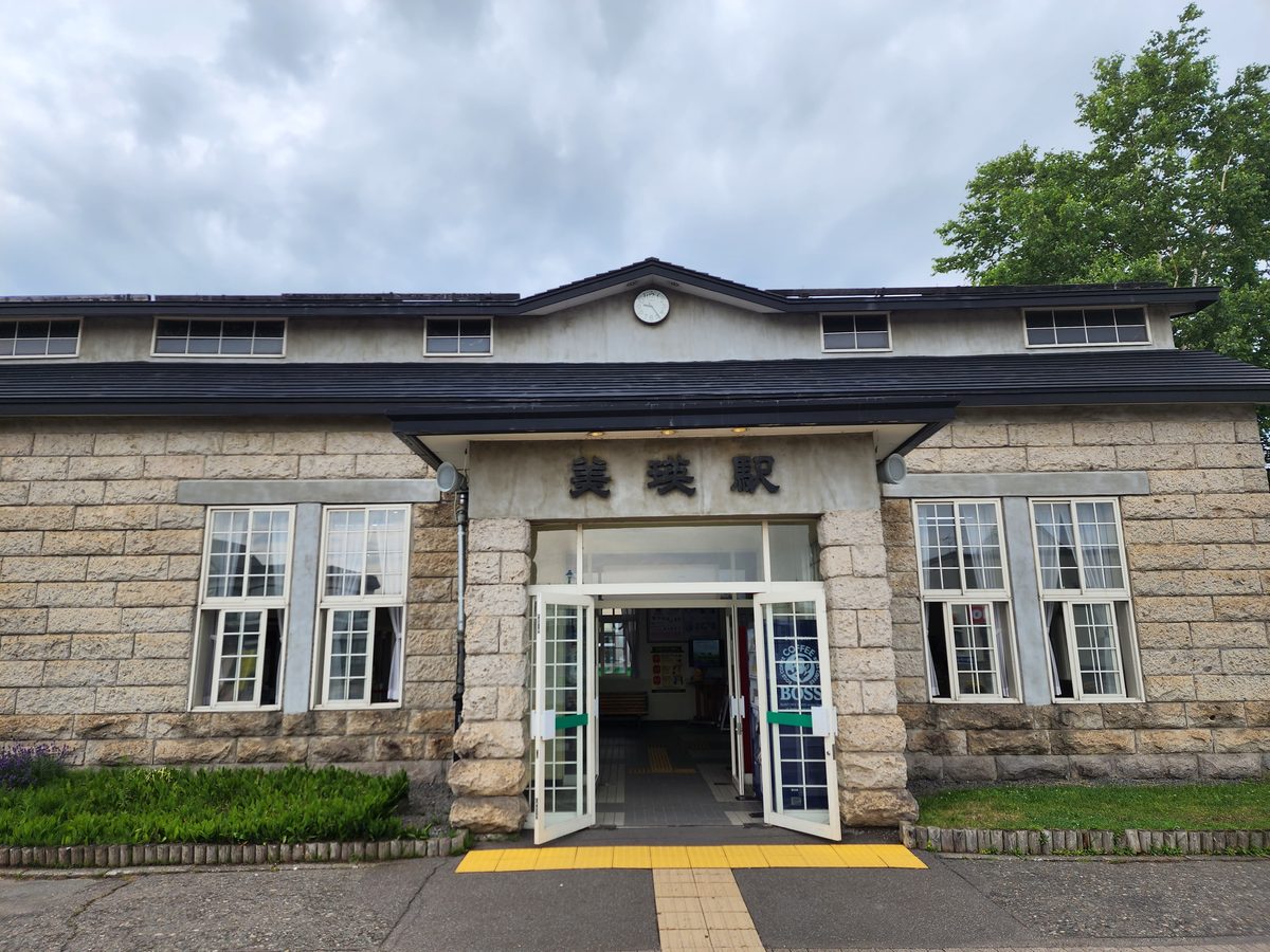 富良野線の駅(美瑛駅または中富良野駅)の外観