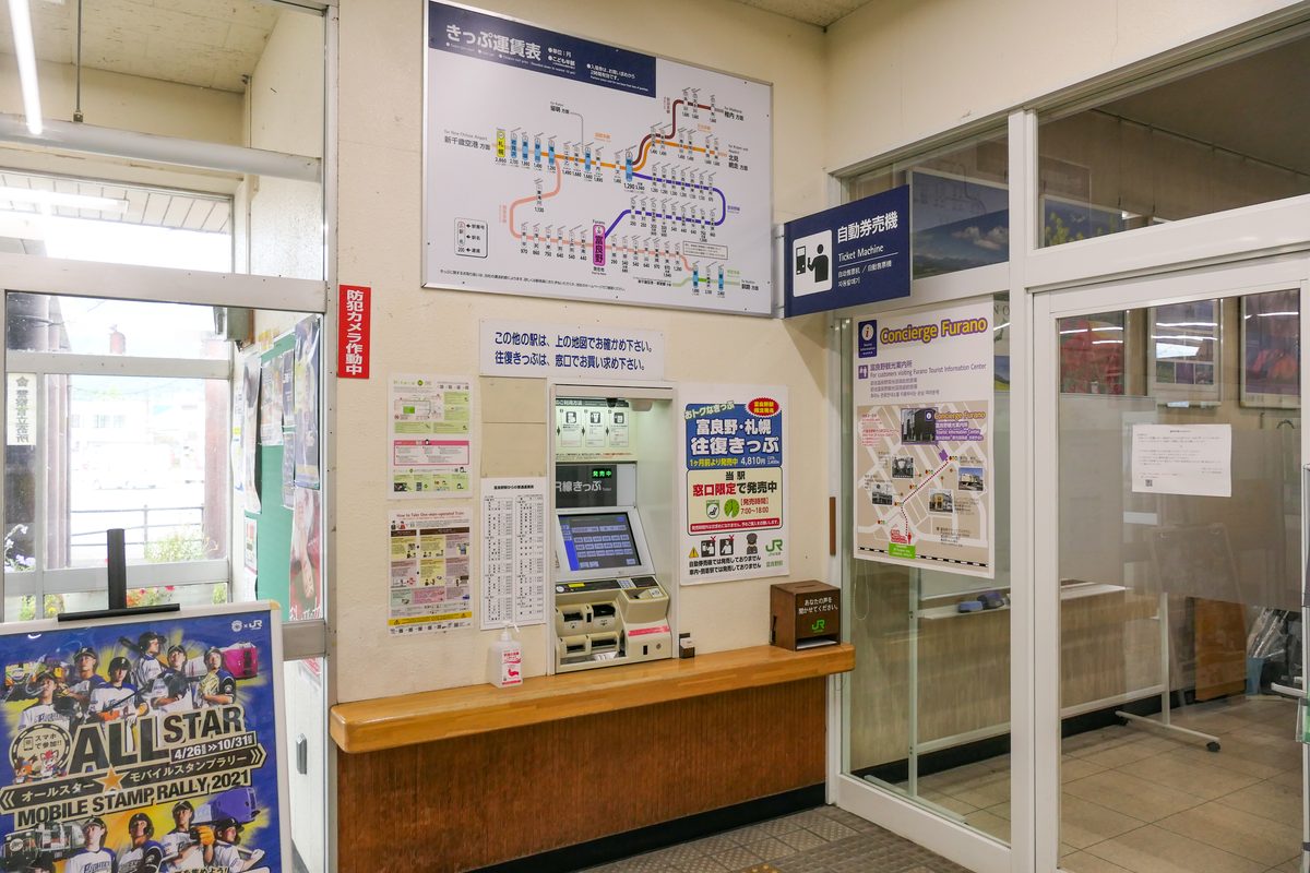 みどりの窓口や指定席券売機できっぷを購入する様子
