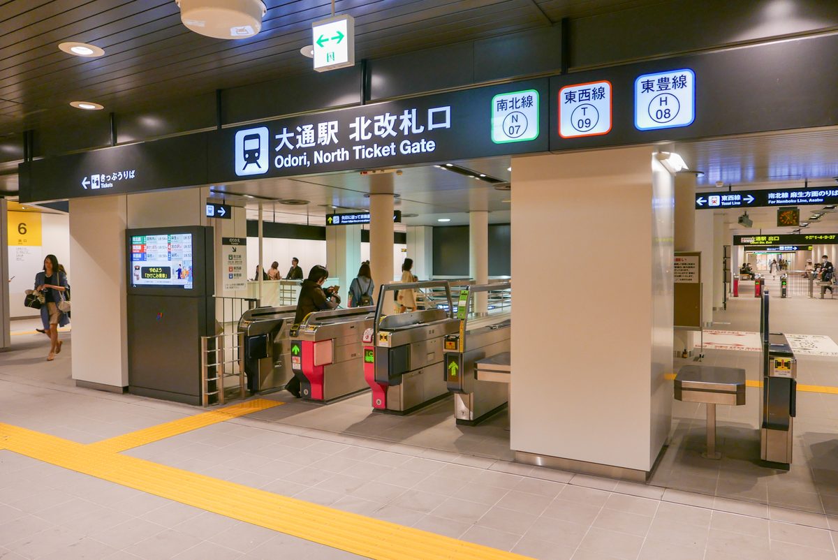 大通駅の広いコンコース・乗り換え通路