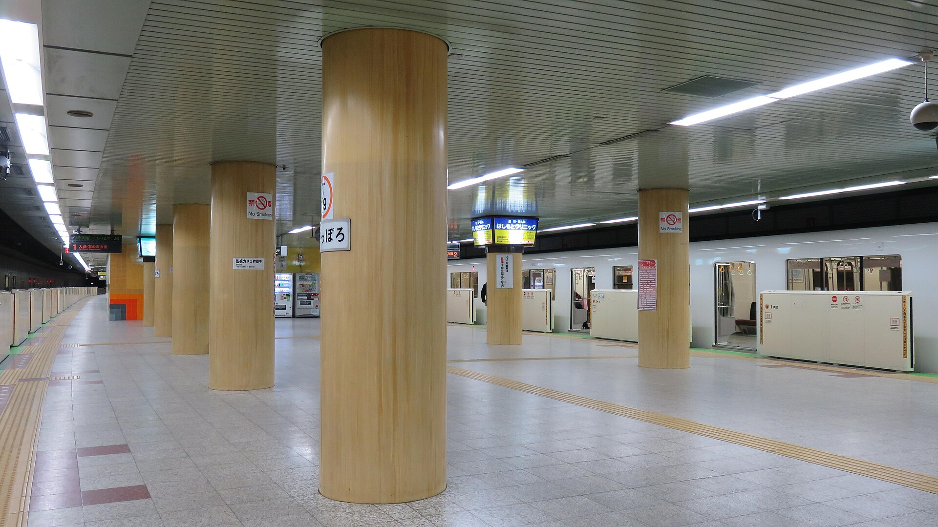 札幌市営地下鉄東西線・新さっぽろ駅のホーム
