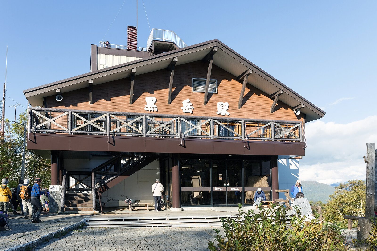 大雪山黒岳ロープウェイの山上側・黒岳駅の木造の駅舎
