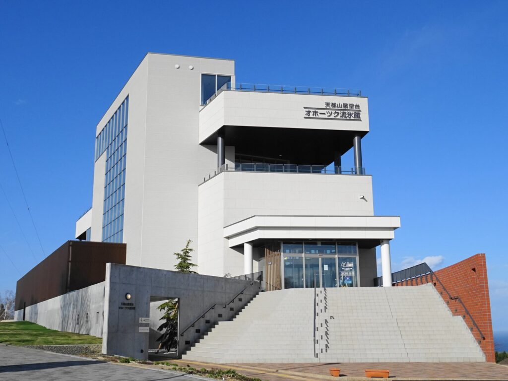 天都山の山頂に建つオホーツク流氷館の白い建物