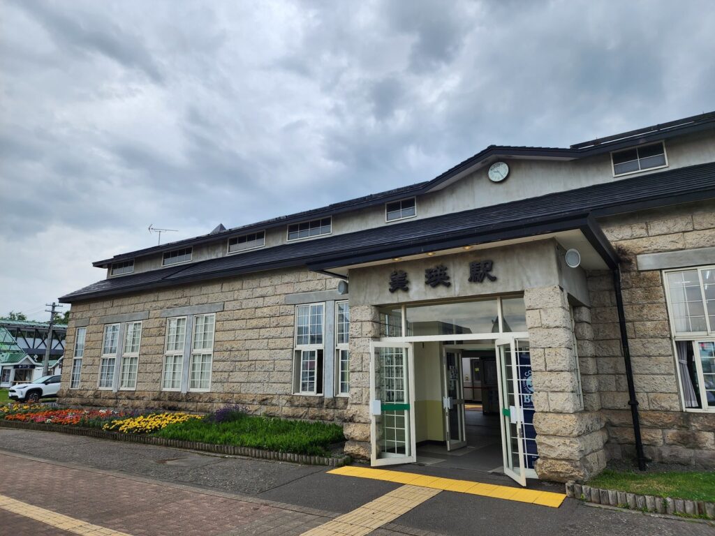 石造りの駅舎が特徴のJR富良野線・美瑛駅