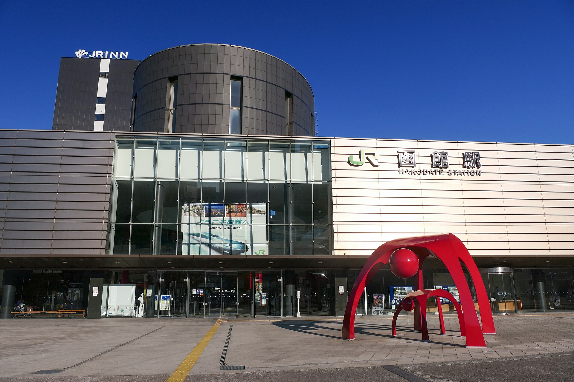 円筒形の建物と赤いモニュメントが目印のJR函館駅の駅舎入口