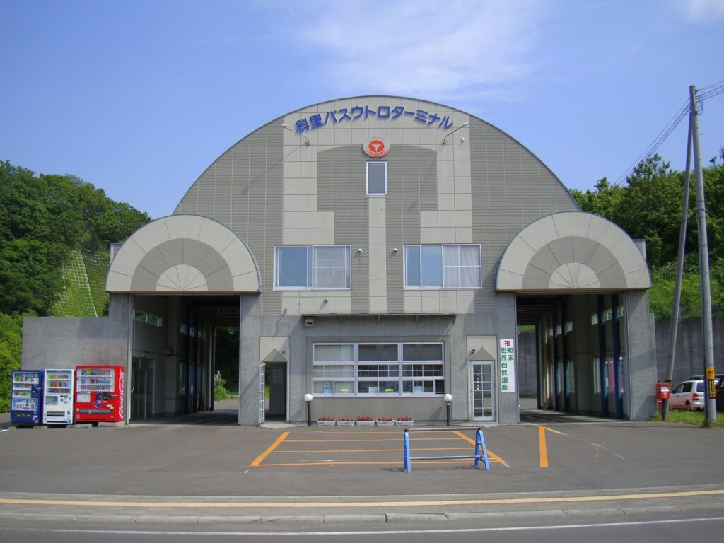 「斜里バスウトロターミナル」の看板を掲げた知床・ウトロのバスターミナル