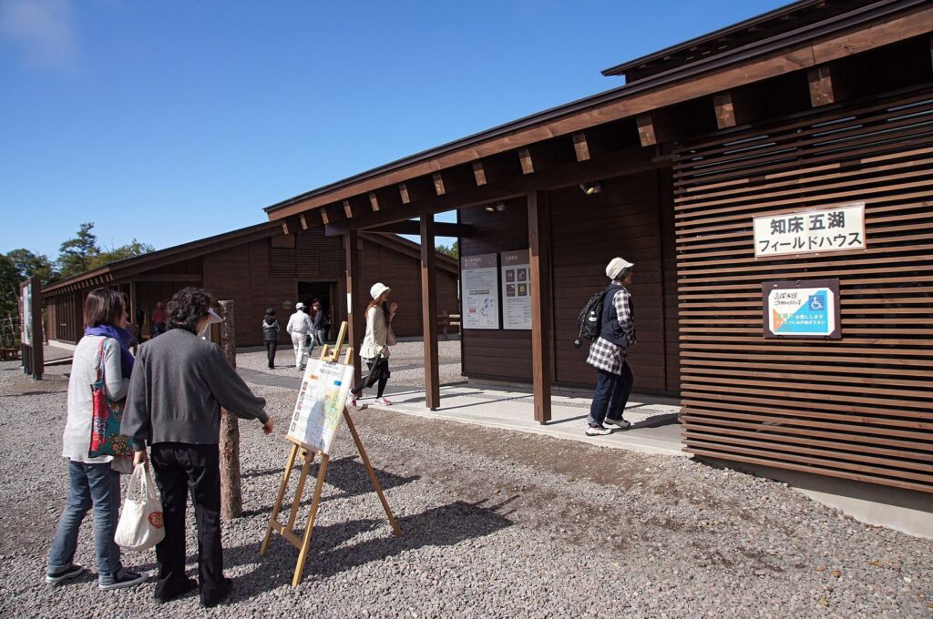 地上遊歩道の利用手続きを行う知床五湖フィールドハウスの建物と入口