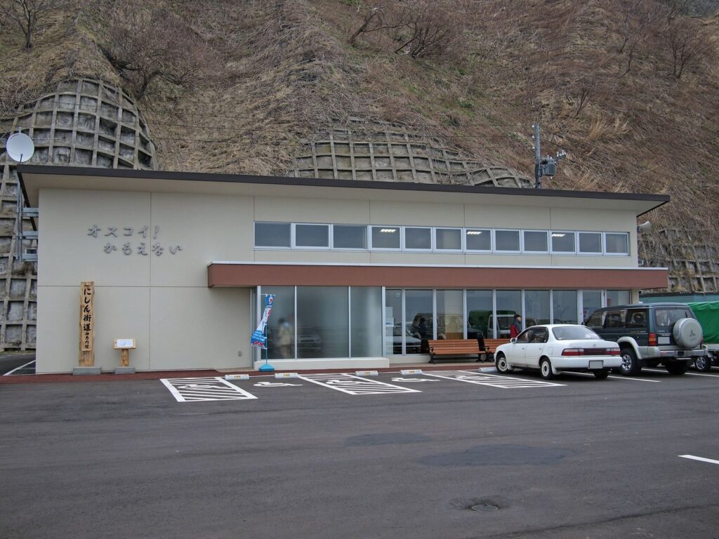道の駅オスコイ!かもえないの建物と駐車場